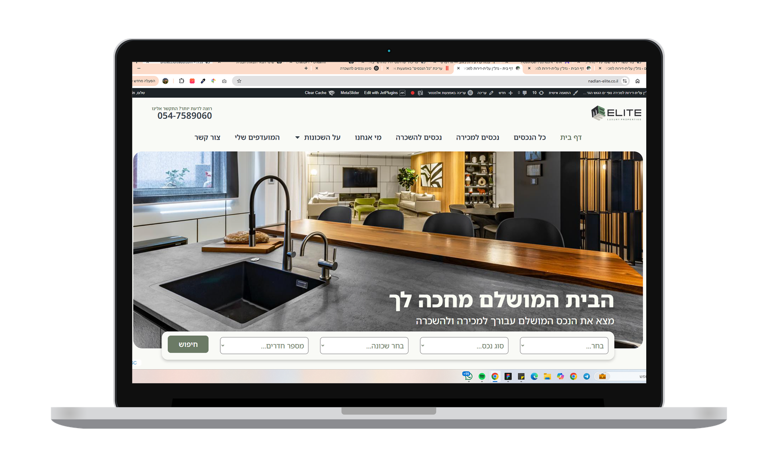 אתר אליטה נדלן אחרי השינוי
